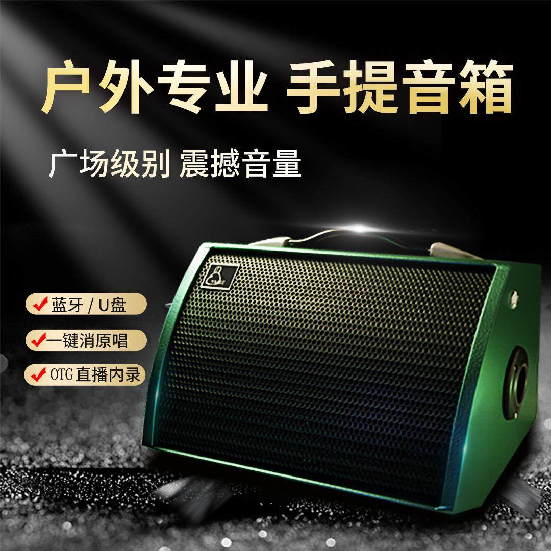 Наружная мощная аудио-зарядка по Bluetooth музыкальный инструмент, поющая звуковая карта, динамик для записи вживую гитары K song высокой громкости Изображение 1