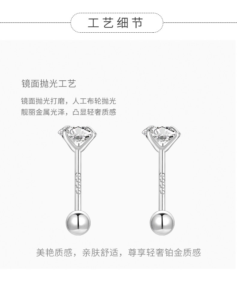 银饰耳饰 999纯银螺丝拧扣钻石耳钉女养耳洞耳环百搭耳骨钉超闪耳蜗钉耳饰 Flyk