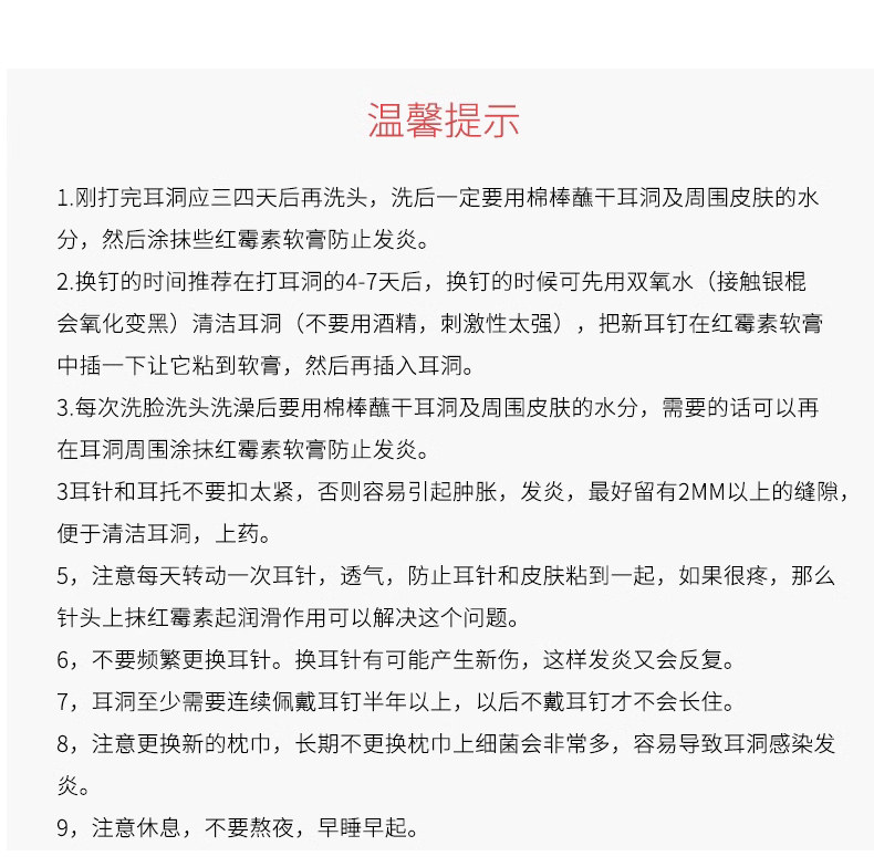 银饰耳饰 999纯银螺丝拧扣钻石耳钉女养耳洞耳环百搭耳骨钉超闪耳蜗钉耳饰 Flyk