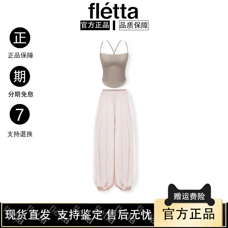 [in Stock] Korean Fletta Song Yuqi's Same Style Slimming Camisole Pink Lantern Sweatpants Set for Women