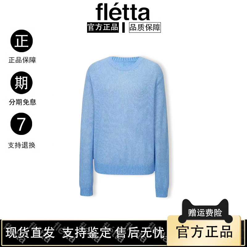 [in Stock] Korean Fletta Early Spring Sunny Sun Qian Shangzhi Tao's Same Style Lazy Style Round Neck Knitted Sweater