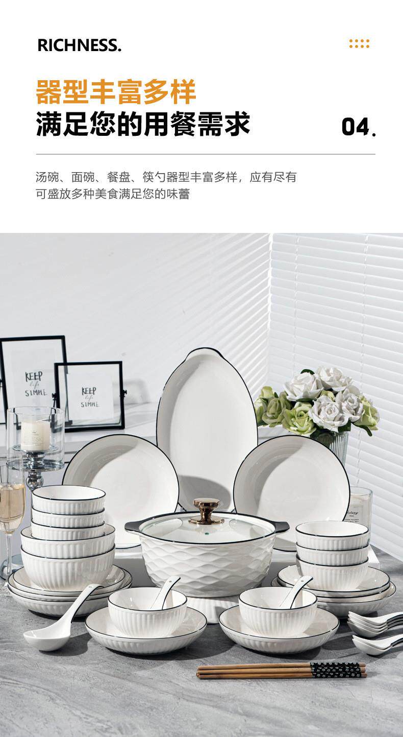 竖纹黑线简约欧式釉下彩碗盘子面碗陶瓷餐具碗碟套装礼品DIY详情7