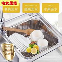 Leaky Bowl Rack Handwashing Pool Water Blue Square Squared Reticulated Sink Drain Basket Kitchen Containing Basket Double Trough Water