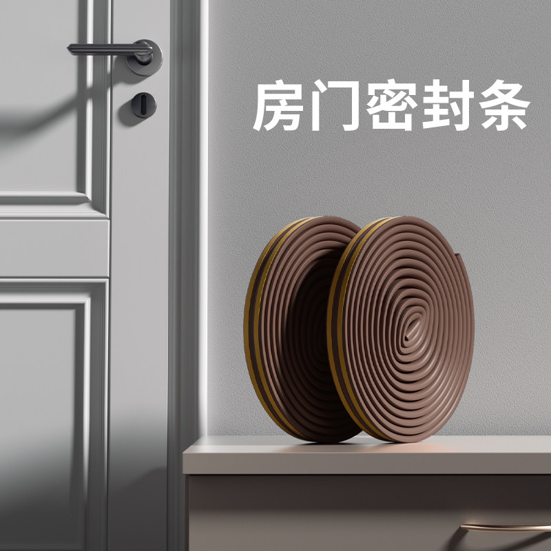 防盗门框缓冲门撞垫真的能有效防止门撞墙噪音吗?-门墙窗隔音贴-淘宝好物网