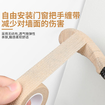 Door handle wrapped fingerprint lock anti-static strap bedroom door handle protective cover door and window handle anti-collision door lock pad