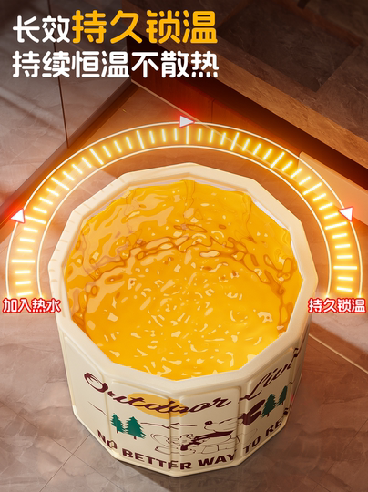 洗澡桶折叠大人家用泡澡桶加厚浴盆儿童成人全身沐浴泡浴浴桶