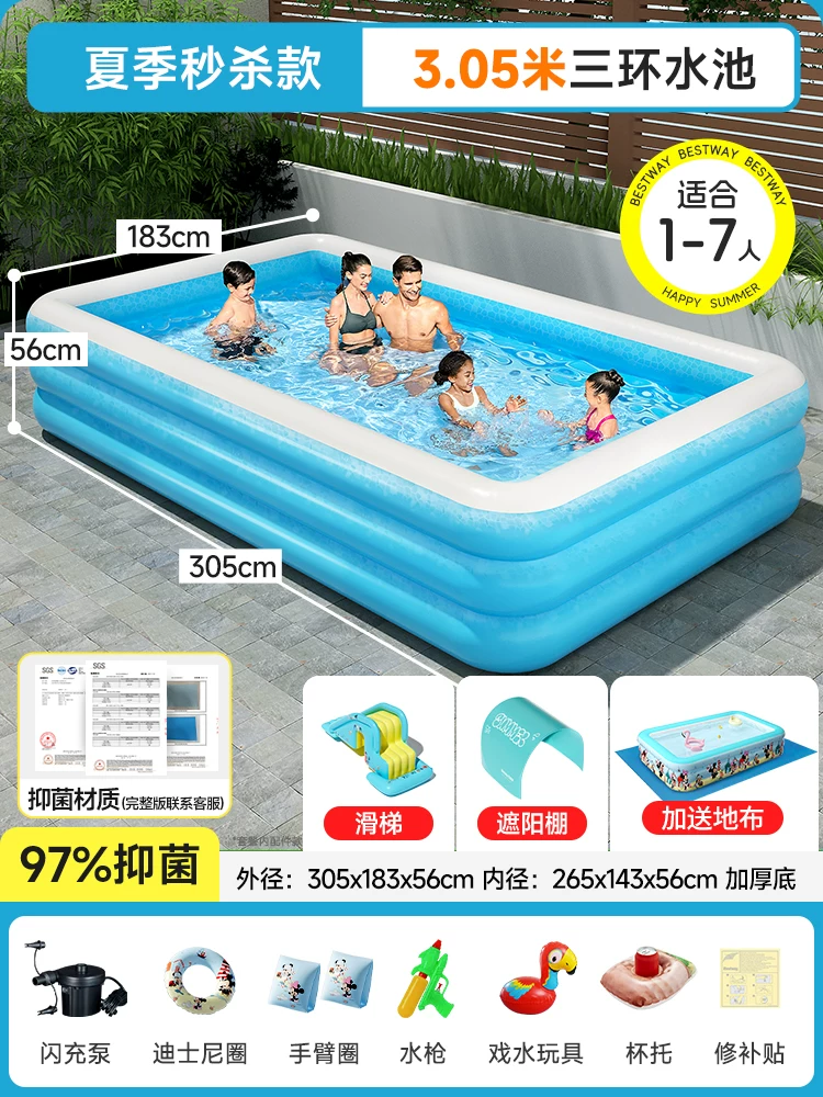Inflatable folding travel swimming pool