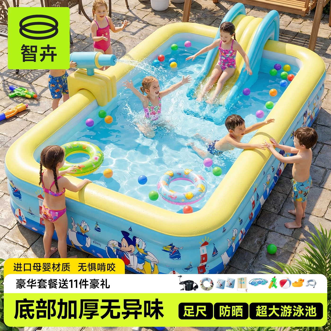 Inflatable folding travel swimming pool