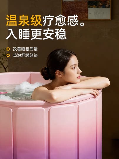 泡澡桶折叠大人洗澡桶家用成人全身泡浴桶儿童洗澡盆浴缸可坐浴盆