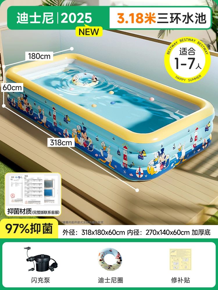 Inflatable folding travel swimming pool