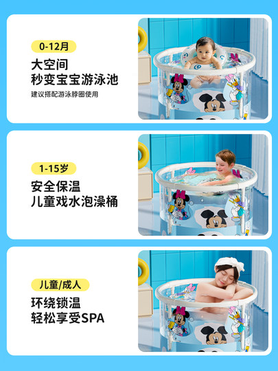 游泳桶婴儿家用新生儿童泳池宝宝洗澡桶可折叠加厚透明泡澡池浴桶
