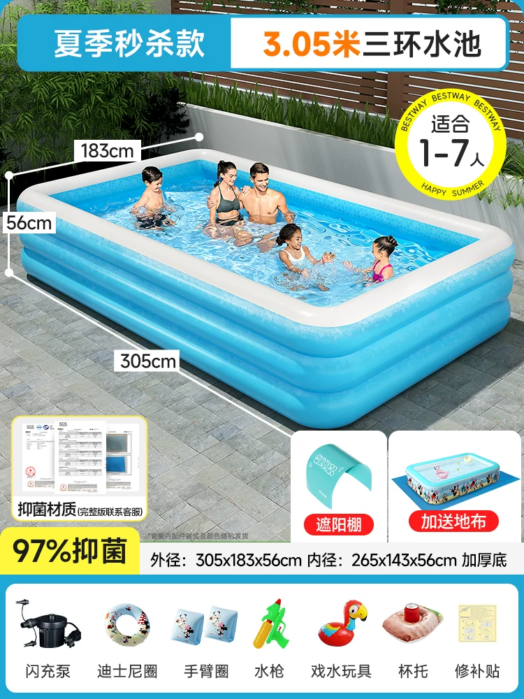 Inflatable folding travel swimming pool