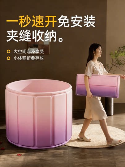 泡澡桶折叠大人洗澡桶家用成人全身泡浴桶儿童洗澡盆浴缸可坐浴盆
