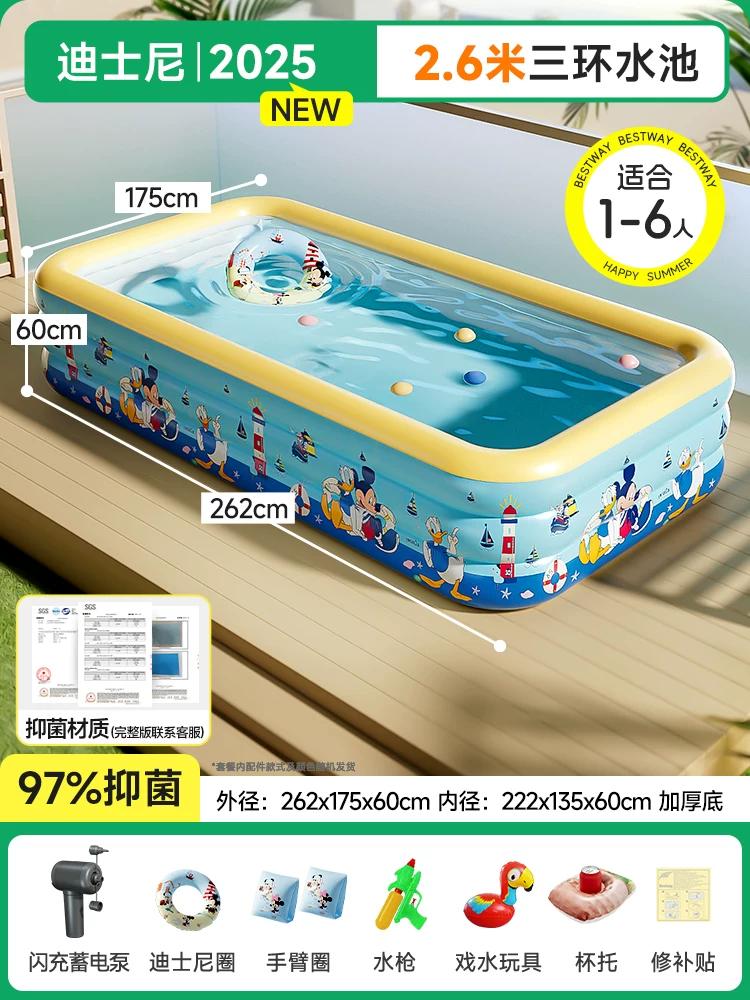 Inflatable folding travel swimming pool