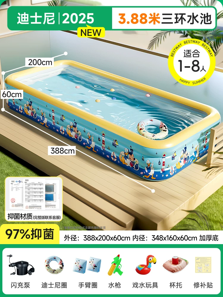 Inflatable folding travel swimming pool