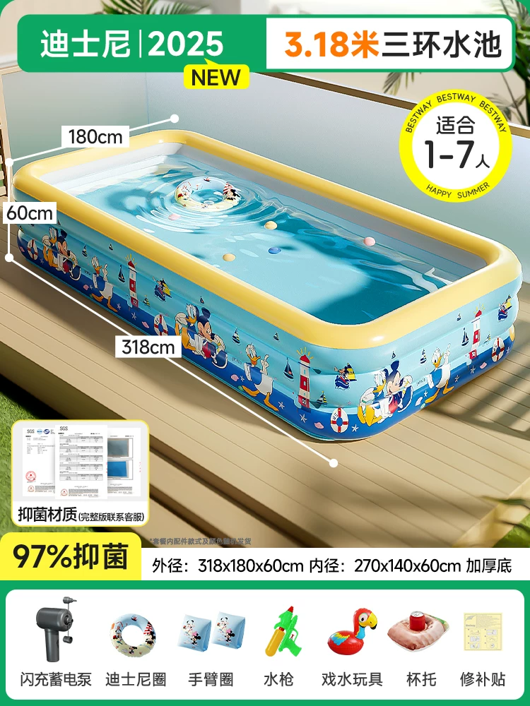 Inflatable folding travel swimming pool