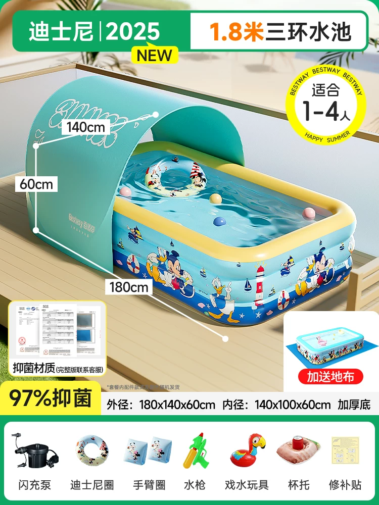 Inflatable folding travel swimming pool