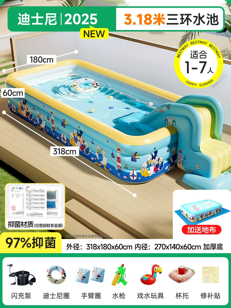 Inflatable folding travel swimming pool