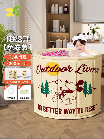 洗澡桶折叠大人家用泡澡桶加厚浴盆儿童成人全身沐浴泡浴浴桶