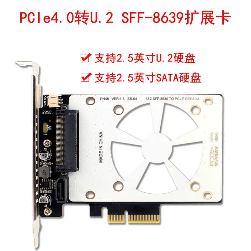 Адаптер твердотельного накопителя M.2 NVMe к интерфейсу U.2 SFF8639, 2,5-дюймовый корпус под жесткий диск из алюминиевого сплава