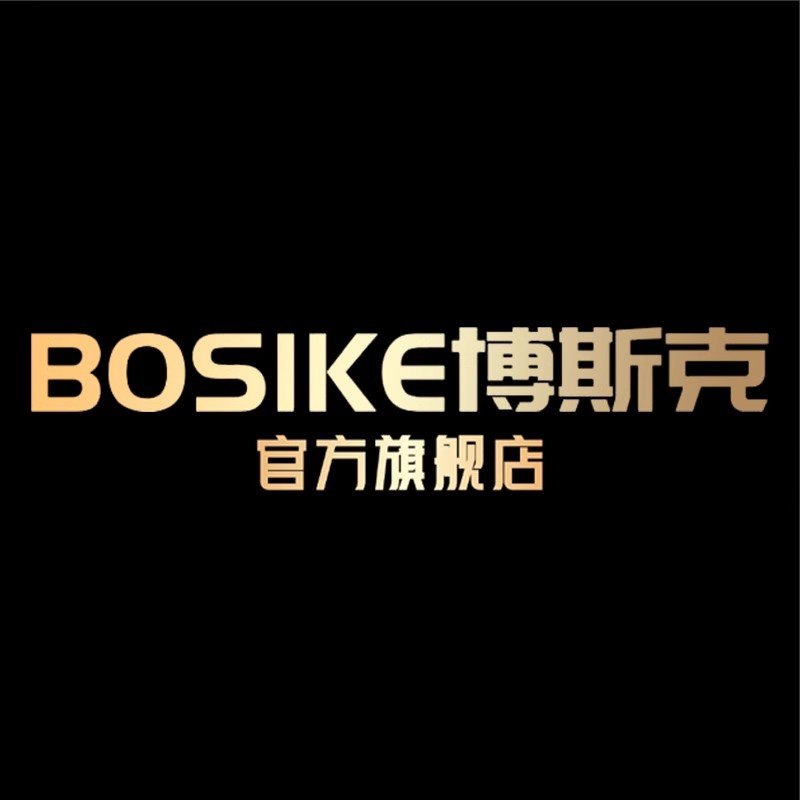 博斯克大家电企业店