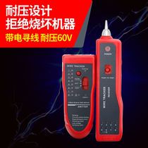 Genre Mouse multifunction network Wire Finder gauge wire finder anti-interference POE charged test NF-801R