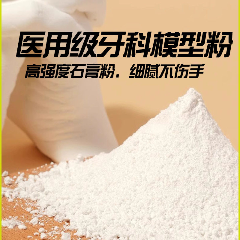在家就能玩转克隆手模,打造专属家庭记忆相册!亲子DIY石膏手模教程详解-手脚印-淘宝好物网