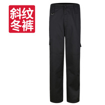 Security Summer SSS SERVICE Anti-Static Training Costume Spring and Autumn Training Costume