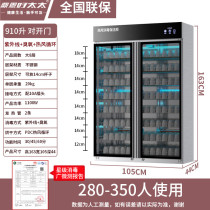 Dingnen good wife special cup Sterilization Cabinet Hotel Guesthouses Tea Water Cup Large Capacity Hot Air Circulation Drying