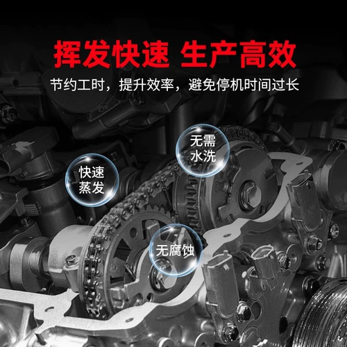 Lotte 7365 7200 7070 7063 Агент по уборке загрязнения промышленного масла M.8 миллионов.