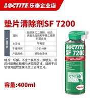 【Официальный подлинный продукт, один фальшивый и десять штрафов】 Lotte 7200-400ML