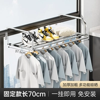 Утолщенная и фиксированная модель [исправлена ​​70 см] ржавчины и отступления