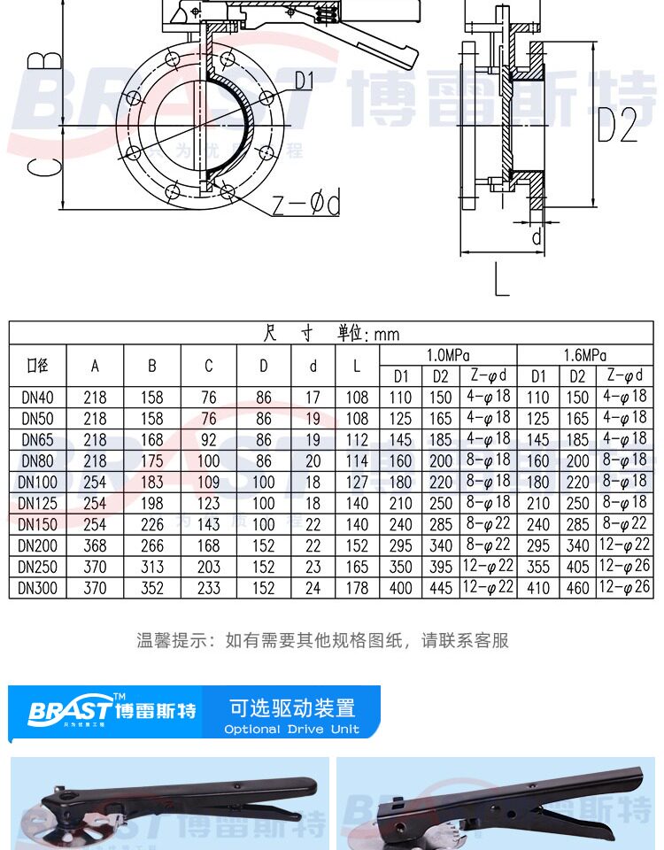 Клапан-бабочка k手柄法兰蝶阀d41xn-10/16q球墨铸铁阀体衬尼龙阀板epdm铁/铝手柄 Brast