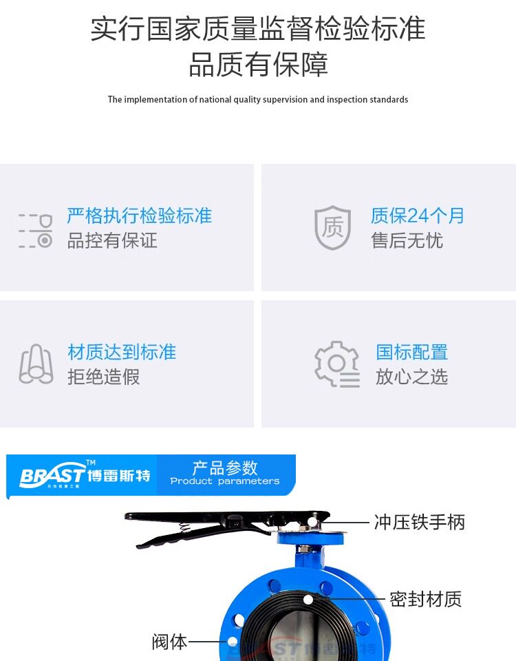 Клапан-бабочка k手柄法兰蝶阀d41xn-10/16q球墨铸铁阀体衬尼龙阀板epdm铁/铝手柄 Brast
