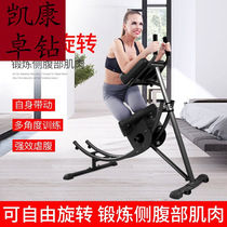 Supine board abdominal fitness machine home abdominal curling machine waist beauty machine mountain climbing machine roller coaster lazy fitness abdominal machine to reduce belly