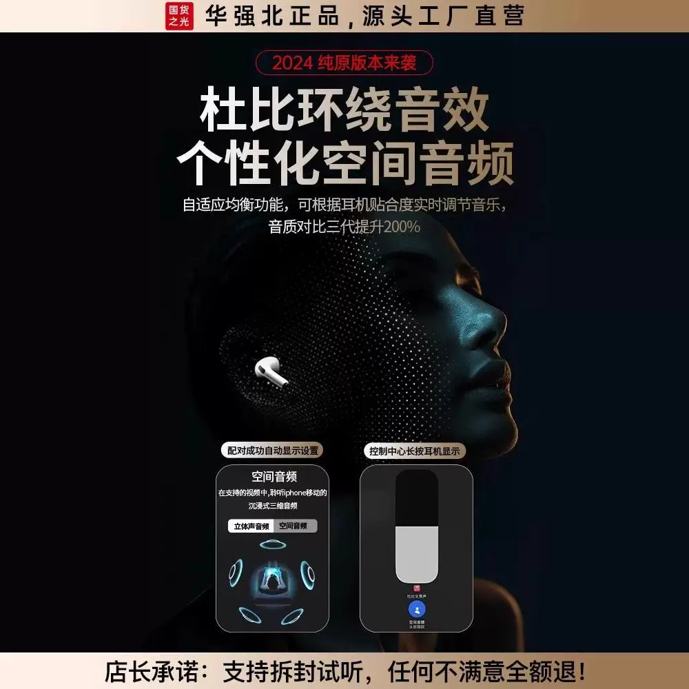 Apple, совместимые наушники, bluetooth, iphone, pro3