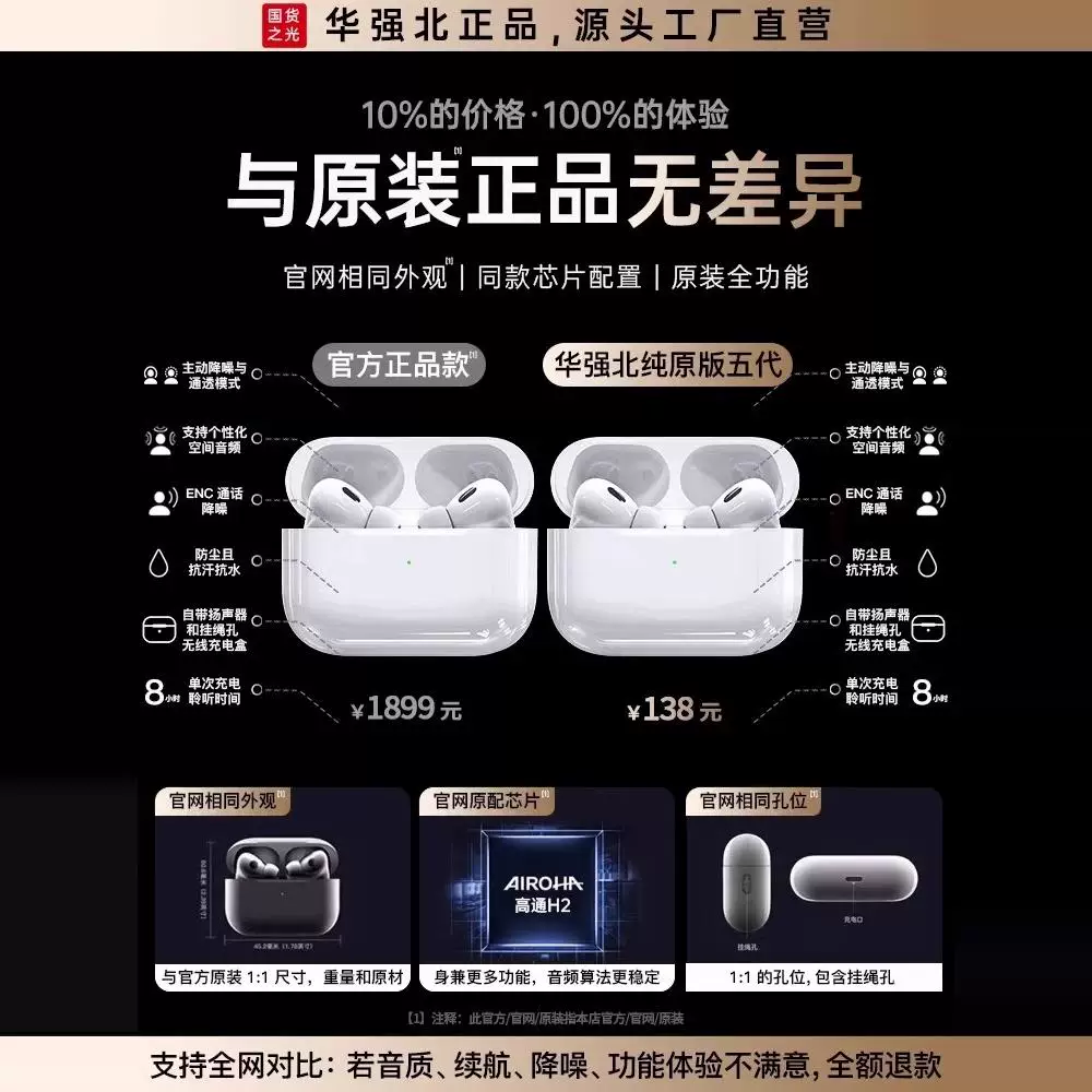Apple, совместимые наушники, bluetooth, iphone, pro3