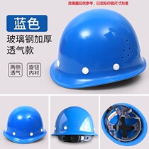 Construction site safety helmet V-shaped ABS anti-smash thickened dust-proof sunshade construction site protective helmet safety helmet