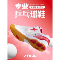 Stiga Stiga card table tennis card table toms table tombs Women Breathable New Bull Gluten board