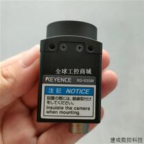 Bargaining price Keyence XG-035M industrial camera spot price negotiation