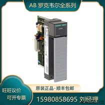 Bargaining 1746-FIO4I 1746-FIO4V 1746-HCA Rockwell AB module new in stock