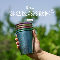 Outdoor pure titanium water cup camping large capacity titanium beer cup single layer colorful ice flower titanium cup lightweight titanium handy cup