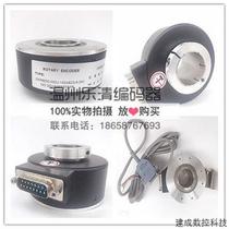 Negotiation EB100P40-P4PR-1024 speed encoder outer diameter 100 hollow type SH100-A38-3