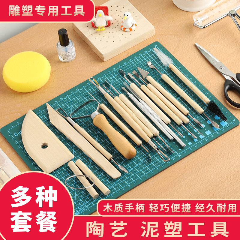 Ultra light clay tool suit stone plastic clay DIY hand run homemade material handmade pottery soft pottery clay statue-Taobao