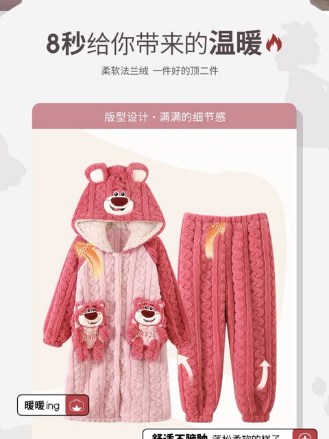 British Vockoo Women's Nightgown Autumn and Winter Thickened Coral Velvet Long Nightgown Women's 2023 Flannel