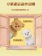 Vockoo Butter Bear Cream Bear Plush Doll Toy Bear Doll Children's Girls' Birthday Gift