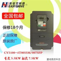 Negotiation ED CV3100-4T0055M 0075FP 5 5KW 380V brand new original genuine