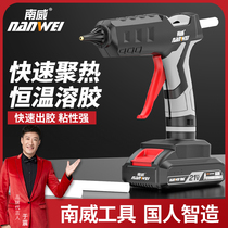 Japan imported Makita Nanwei lithium electric hot melt glue gun wireless household handmade hot glue gun 21V charging hot