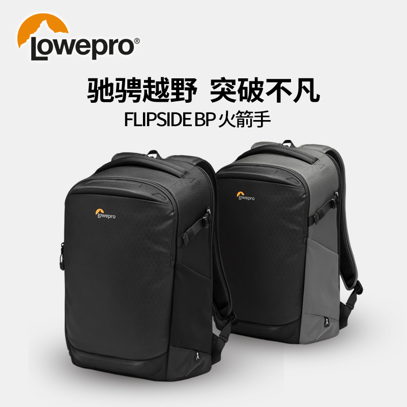 Lowepro Lowepro Photography Backpack Professional Camera Bag Rocketeer Third Generation Flipside300/400Aw Suitable for Commuting and Travel Micro-Slr Canon Nikon Camera Backpack Lowepro Lowepro Photography Backpack Professional Camera Bag Rocketeer Third Generation Flipside300/400Aw Suitable for Commuting and Travel Micro-Slr Canon Nikon Camera Backpack