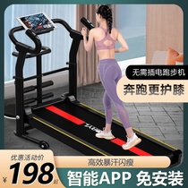 Silent treadmill household model small super indoor multi-functional folding weight loss machine dedicated to walking in the gym